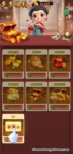 雾漫山河：新人免费领2.2元以上！