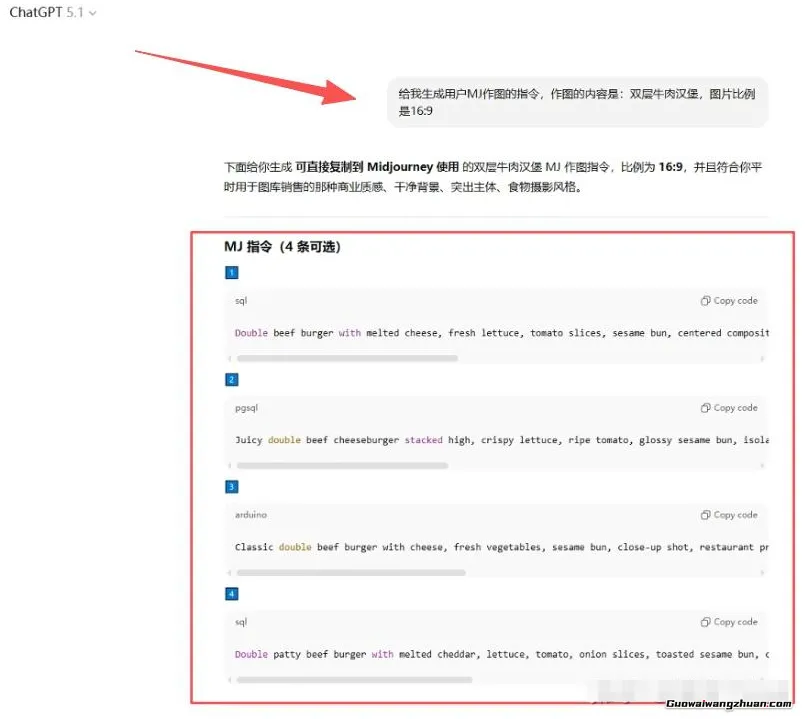 AI-AS图库项目：用AI批量生成图片赚被动美金收入
