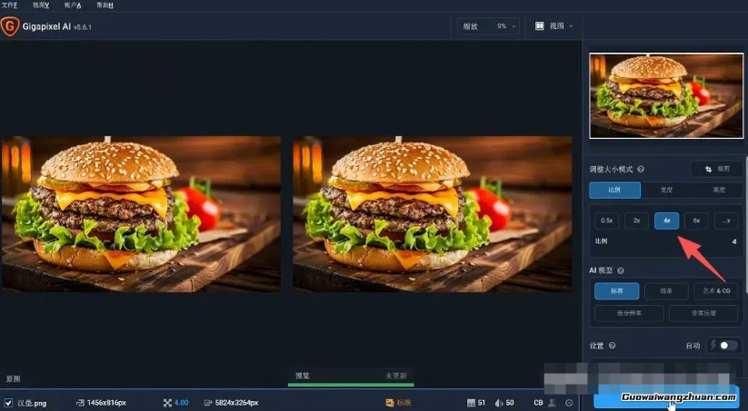 AI-AS图库项目：用AI批量生成图片赚被动美金收入