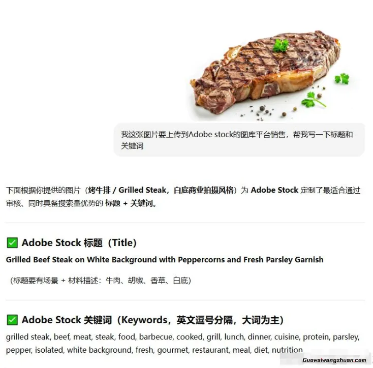 AI-AS图库项目：用AI批量生成图片赚被动美金收入