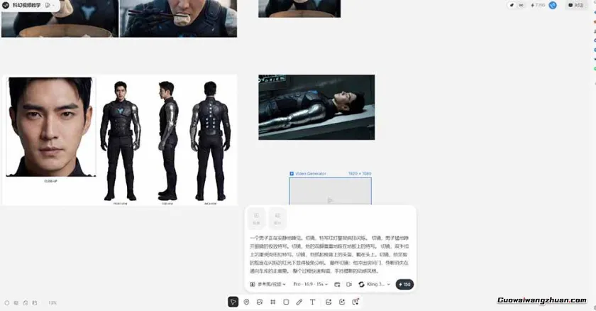 机甲科幻AI电影实战课，Seedance2.0分镜+AI配音+画质增强一站式学会