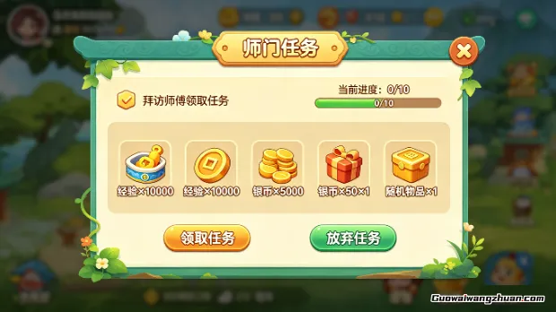 电脑搬砖项目实操分享，不用高配置也能赚米，比打零工强多了