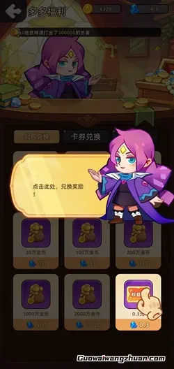 果果消除：新人免费领2.2元！
