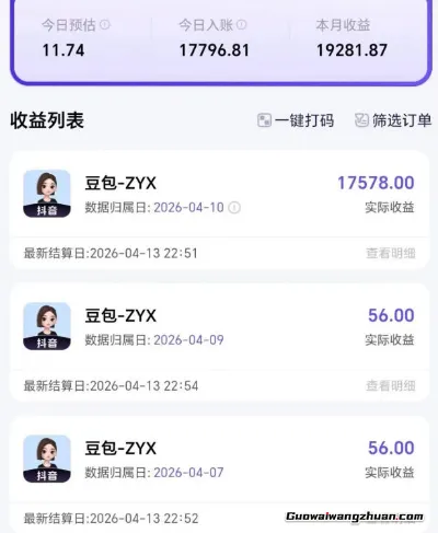 2026年普通人可落地的AI副业项目，豆包创作线的完整变现教学，一部手机月收1W+