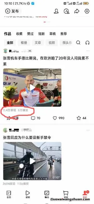 今日头条搬砖新天花板！仅需复制粘贴5分钟出原创视频，发多平台日收三位数