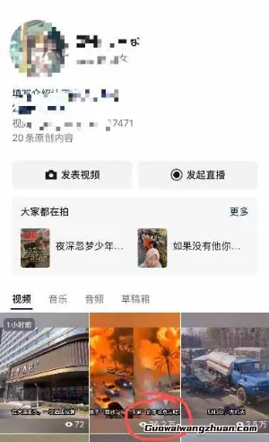 今日头条搬砖新天花板！仅需复制粘贴5分钟出原创视频，发多平台日收三位数