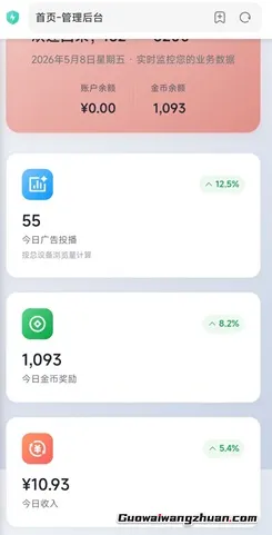 中视频：免费赚10元以上！