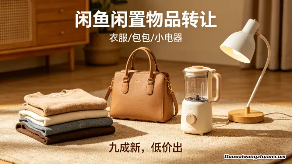 下班1小时，靠这些副业小项目赚钱，悄悄增加你的收入