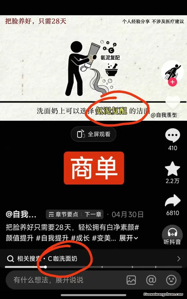 40w博主自我重塑AI思维动画教程,视频剪辑+抠图+音频+封面制作,接商单+独家精选收益