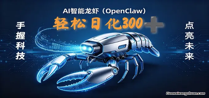 2026AI变现项目全新玩法，日化可达300+，小白无脑操作轻松月过万