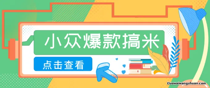千问拉新单价高竞争少，录屏做P图玩法，每天1小时，每月多赚几百