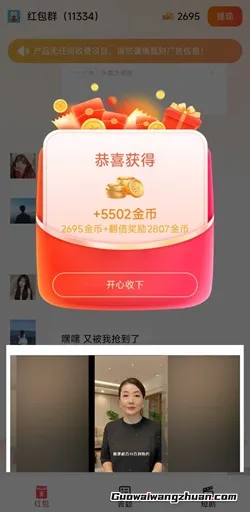 班专猫：一个广告2毛多？1元提现！