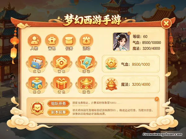 手游搬砖不白肝！实测好用的玩法与避坑技巧，让你实实在在赚收益