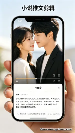 这玩意儿能赚钱？爆火小说推文赚钱秘籍，看完直接上手赚