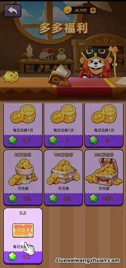 云间藏月：新人免费领2.2元以上！