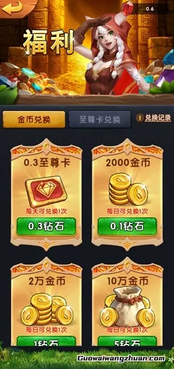 浅境之森：提现多次0.3+1元！
