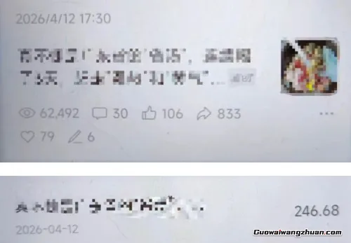 高产值公众号流量主项目陪跑营，发文章-起播放量-收益直接产生，一篇爆文收益1k+