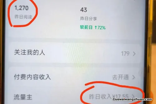 高产值公众号流量主项目陪跑营，发文章-起播放量-收益直接产生，一篇爆文收益1k+