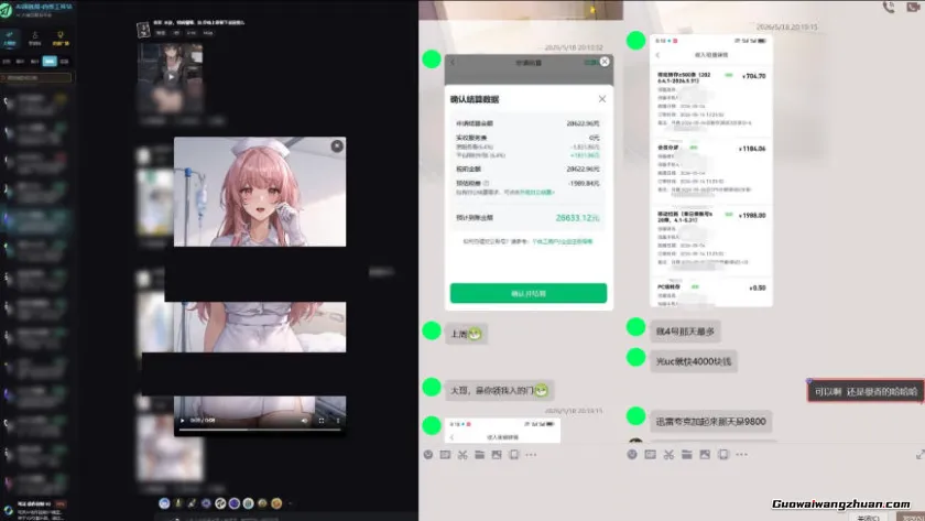 全新AI动态漫+网盘，AI赋能网盘拉新，几秒一条拉爆收益