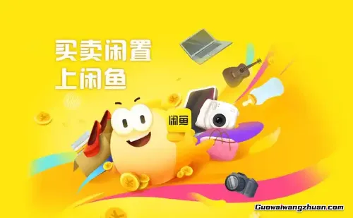 闲鱼虚拟项目上手就赚，新手零成本出单秘籍