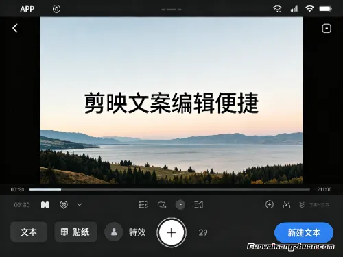 剪映制作文案视频超简单！看完直接上手出片