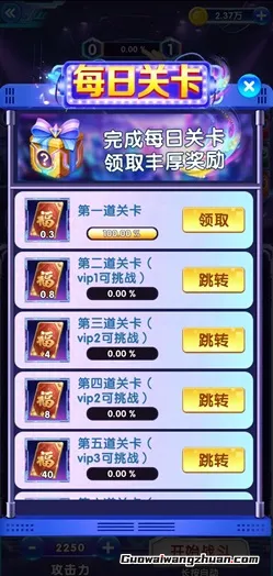 幻昼之都：新人免费领2.1元！