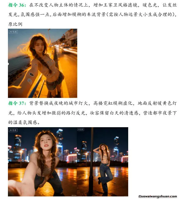 豆包AI网红修图资源包:150组高质感写真提示词,一键生成专业级人像效果
