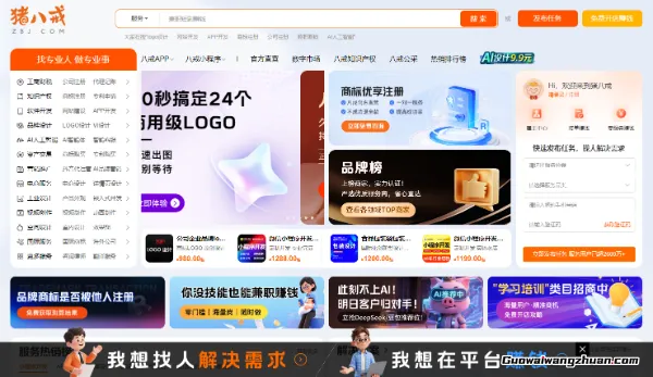 全网最全线上接单平台大盘点，各类技能都能找到活干