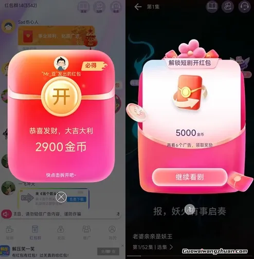 掌心悦看：6个广告保底0.5元！