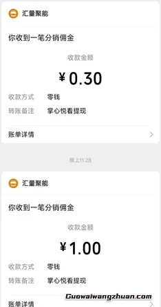 掌心悦看:6个广告保底0.5元!